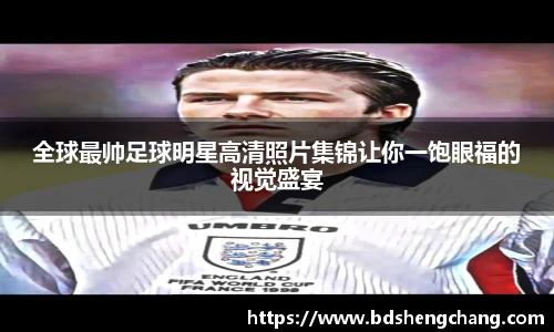 NG·28中国南宫网站